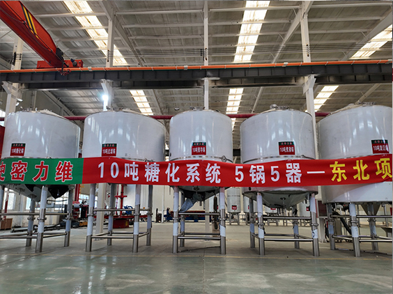 日照精酿啤酒设备厂—5吨五锅五器糖化系统—四川项目