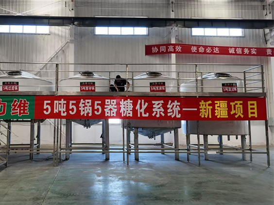 日照精酿啤酒设备厂—5吨精酿啤酒设备—新疆项目